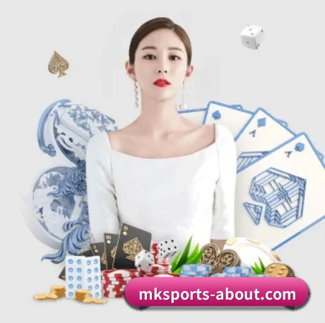 MK体育官网首页 APP 界面